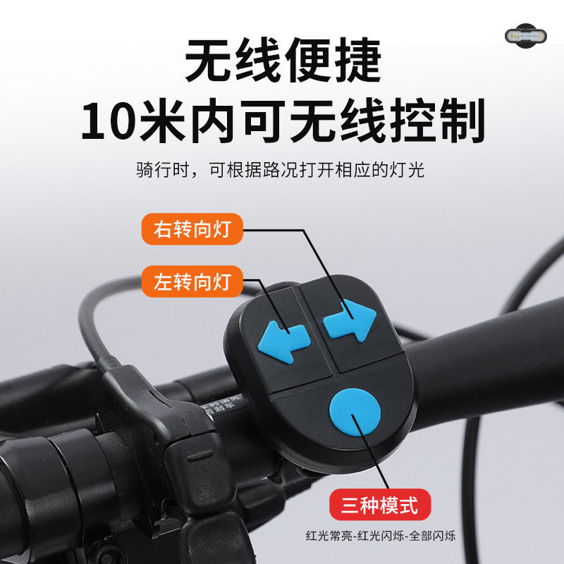 Bicycle turning taillight, smart wireless remote control, mountain bike, bicycle night cycling, usb charging with speaker Item Picture