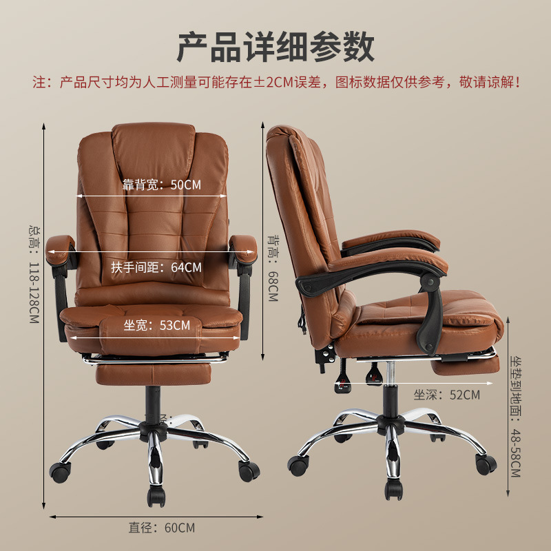 办公椅、电脑椅实物图