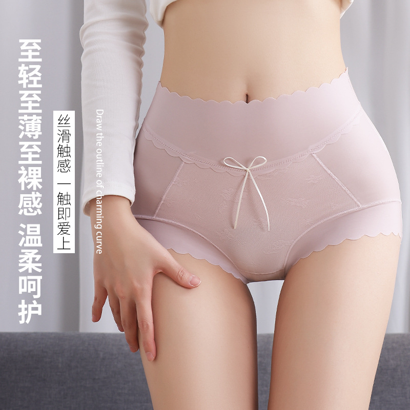 蕾丝高腰内裤女士桑蚕丝裆无痕收腹女三角短裤纯欲夏季少女款速干产品图