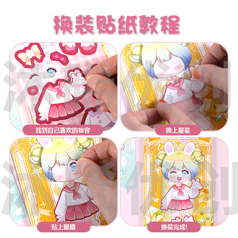 Muxi Dress-up Sticker Book, Sticker book for Girls aged 6-12, diy toys, Happy Princess, Wholesale stickers Application Scenario