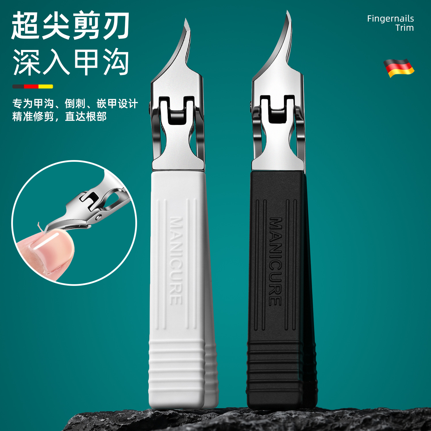 甲沟钳斜口指甲钳大开口防飞溅指甲刀指甲剪厚硬指甲家用工具批发