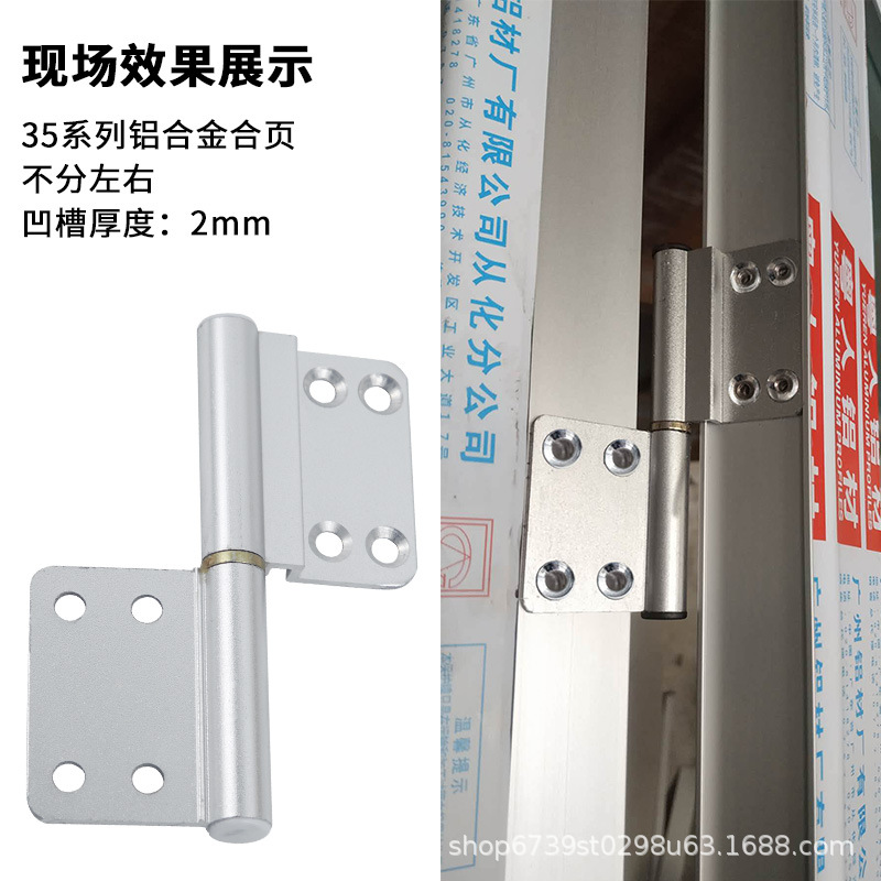Bathroom door hinges, bathroom door, toilet aluminum hinges, old-fashioned non-flushing detachable hinges, aluminum alloy hinges details Picture