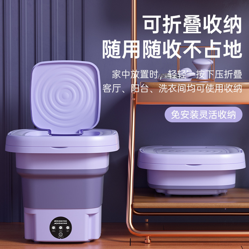Cross-border folding mini automatic convenient washing machine, Blue Light special washing and washing integrated baby underwear and socks for student dormitories Application Scenario