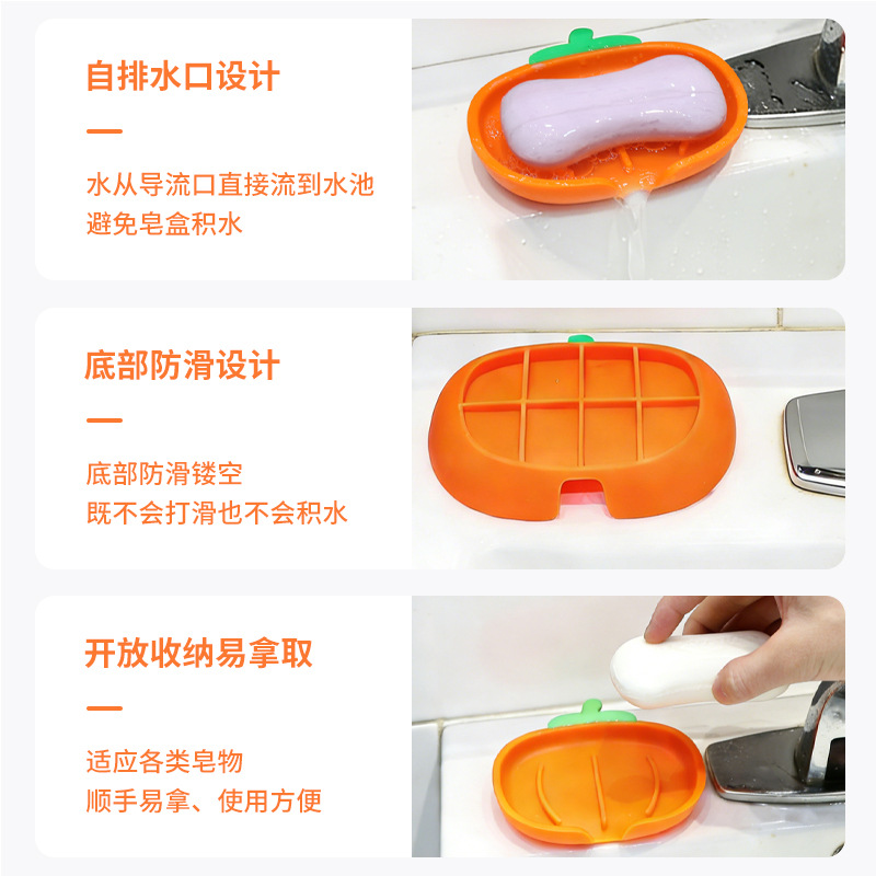 肥皂盒、架、网实物图