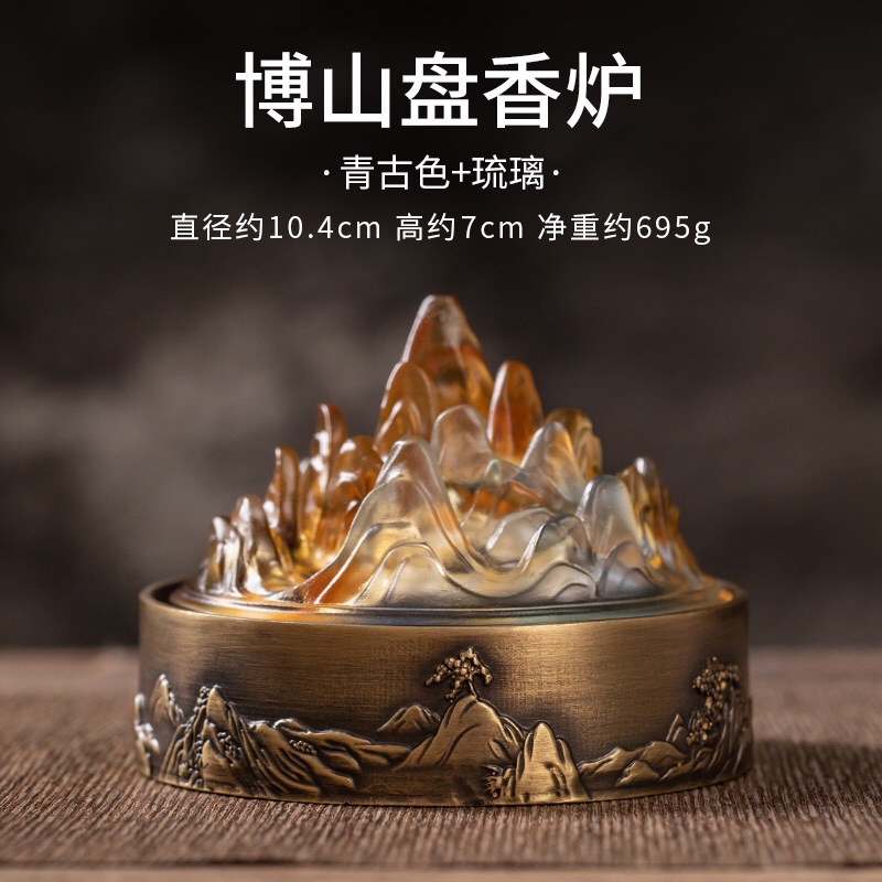 平底琉璃博山盘香炉中式盘香炉打香篆香薰炉琉璃香薰炉中式熏香炉