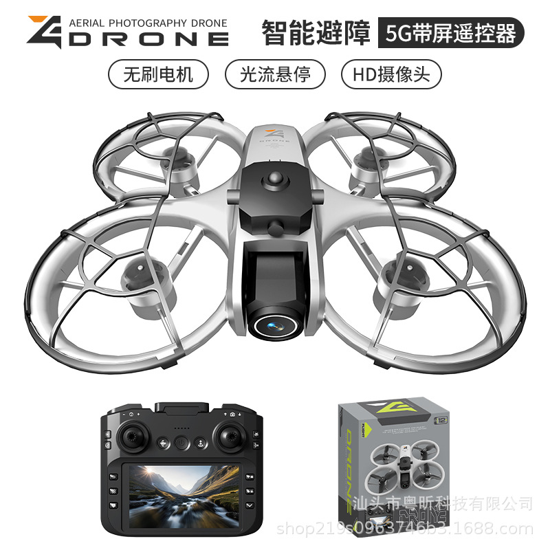 New product: Large-screen aerial photography brushless quadcopter, obstacle avoidance remote control aircraft