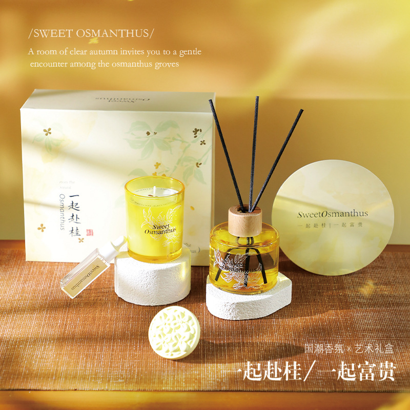 桂花香薰礼盒套装国风香熏蜡烛无火香薰摆件室内高级香氛扩香套盒产品图