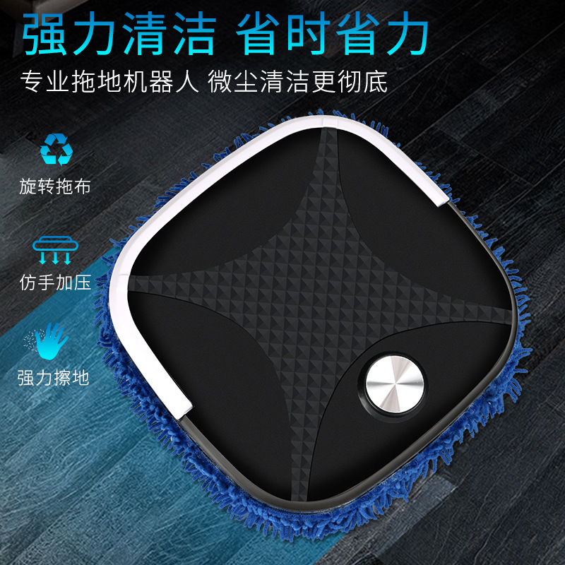 Wholesale of cross-border new intelligent floor mopping robot cleaning machine, dry and wet dual-purpose lazy floor mopping machine manufacturer direct sales details Picture
