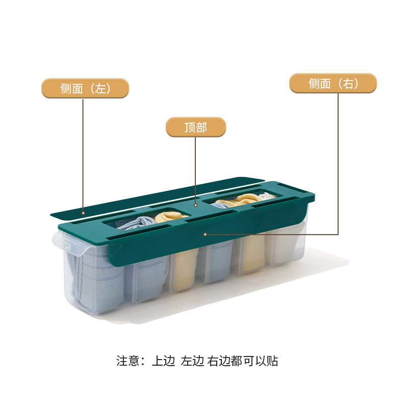 Wall-mounted sock storage box, multi-functional grid underwear wardrobe, side drawer, home underwear storage and organization wonder Item Picture