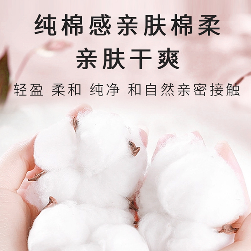 Mugwort sanitary napkins, sanitary napkins, pure cotton daily and night use combination set, extended mugwort soft sanitary pad manufacturer wholesale Specification drawing