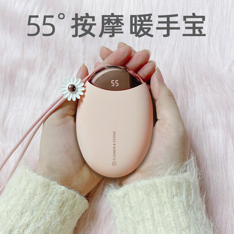 暖手宝/电热腰带/充电宝/艾灸贴/充电式热水袋细节图