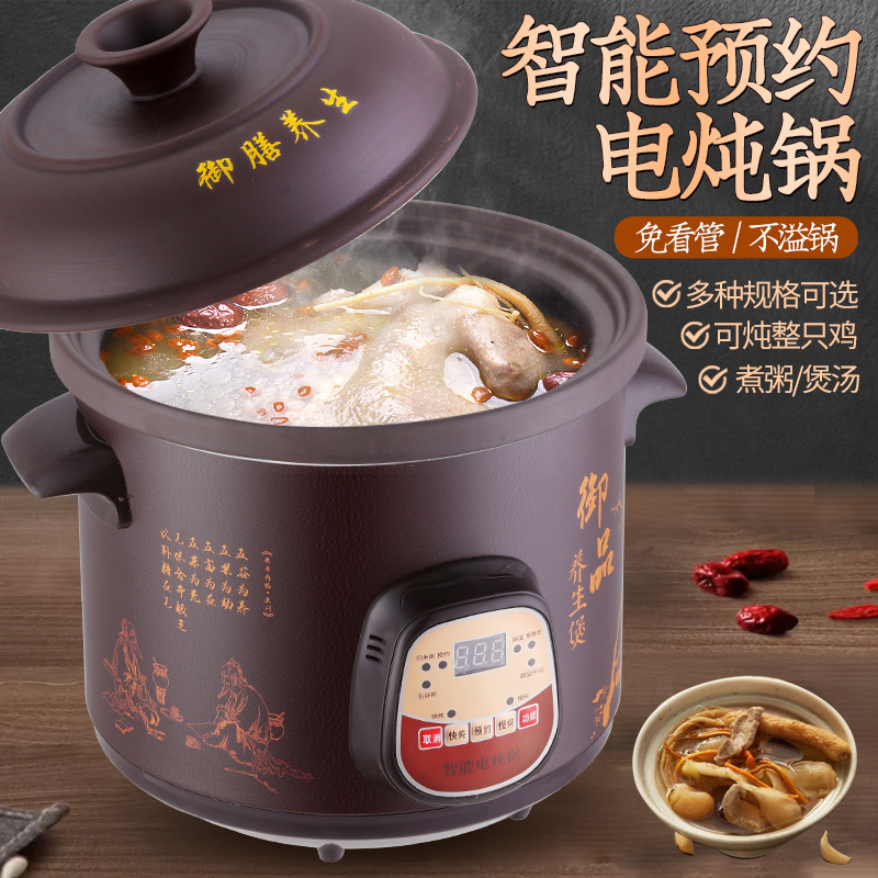 电炖锅细节图
