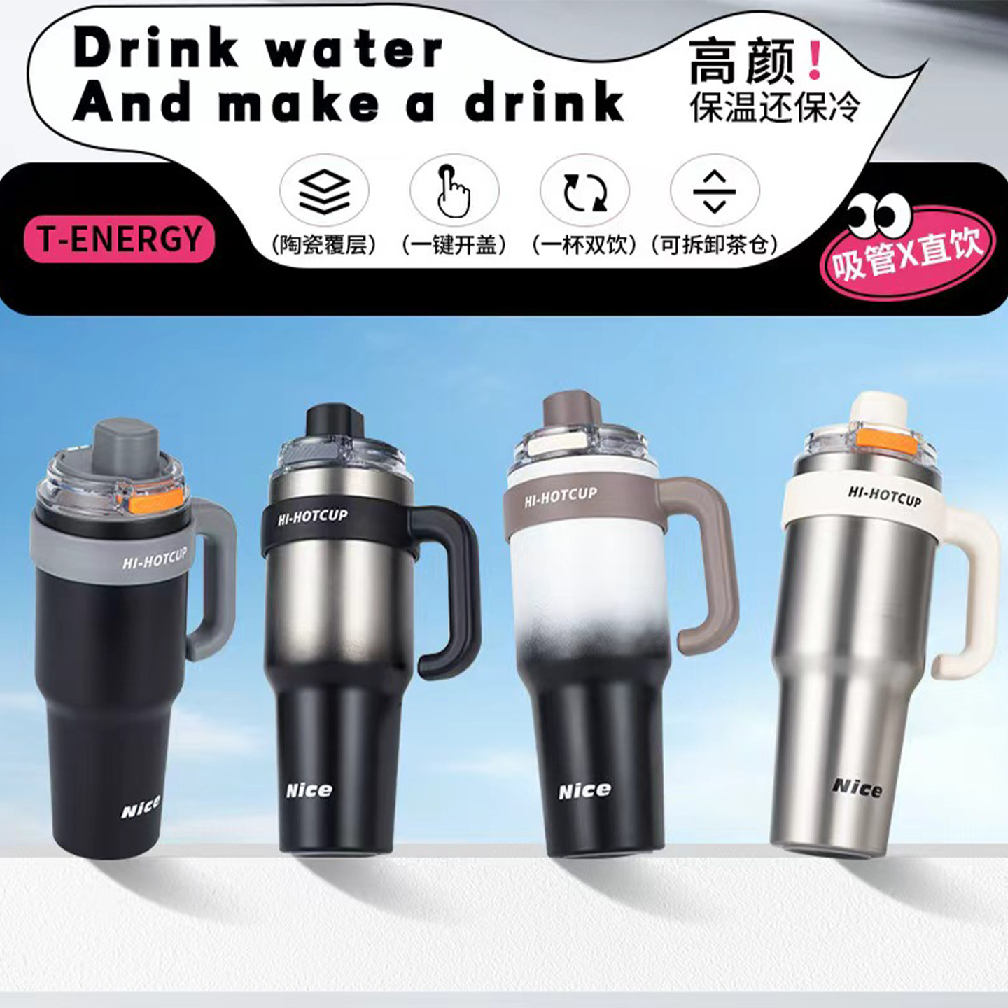 保温杯实物图