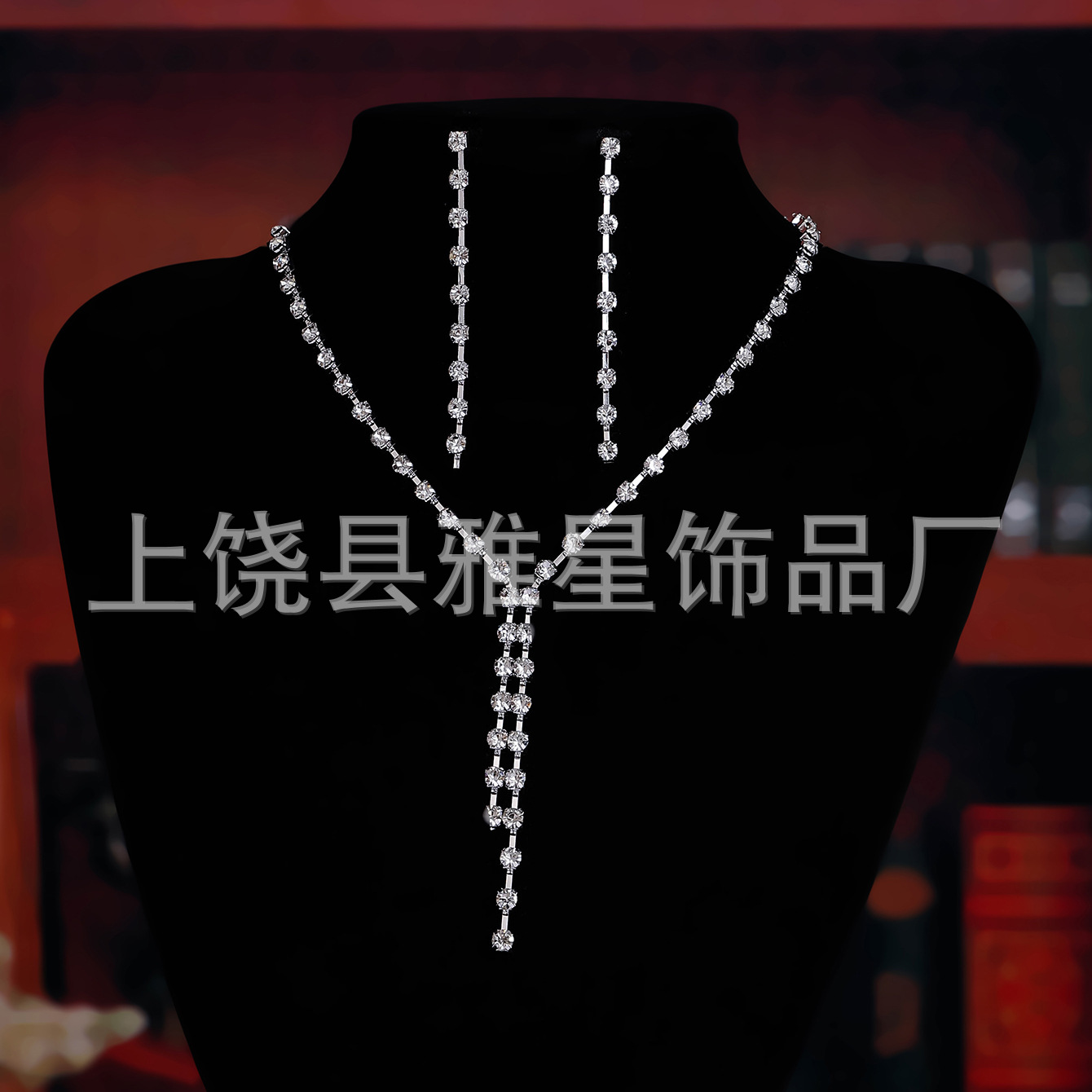 Cross-border light luxury zircon collarbone chain, new niche banquet set chain, rhinestone stud necklace, women's fashion accessory