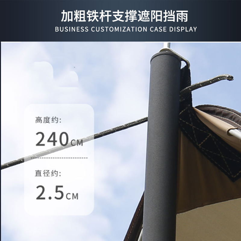 Wholesale of outdoor leisure camping canopies with silver coating and thick black rubber, sun-protective coating, camping pergolas and sunshades details Picture