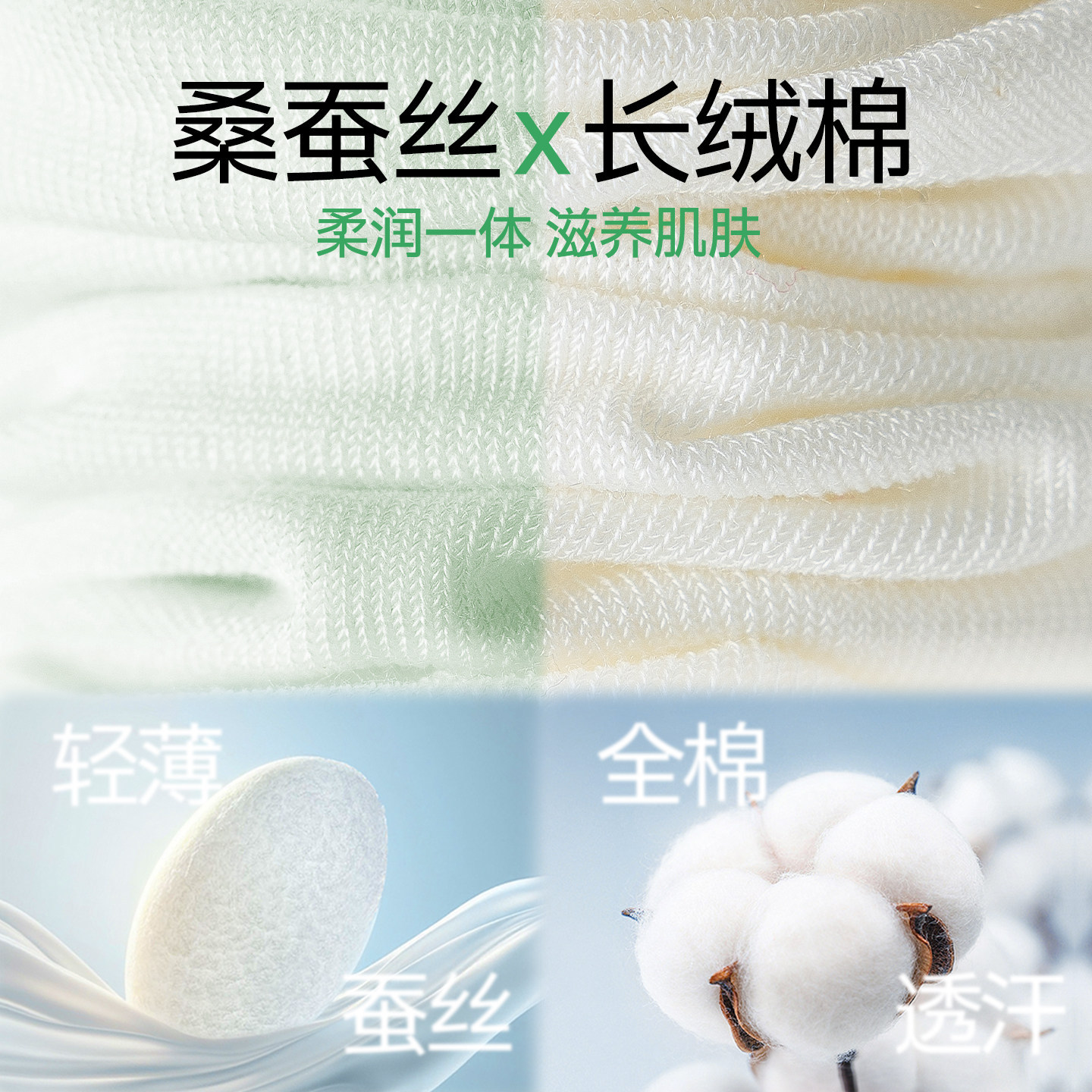 Mulberry silk socks, women's medium short socks, spring and summer thin short socks, cool, breathable, boneless socks, wholesale of Zhuji hosiery details Picture