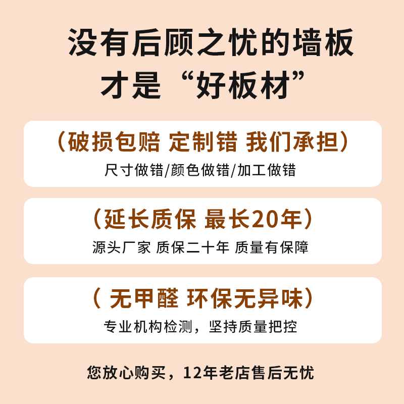 碳晶板木饰面墙板竹木纤维集成墙板室内装饰护墙无缝背景墙护墙板细节图