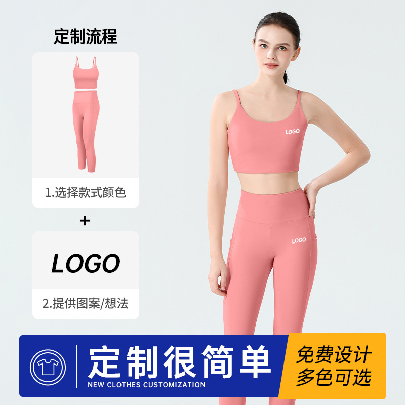 女童运动紧身速干套装/网球服/户外用品衣服/运动衣女款舒适/户外运动细节图