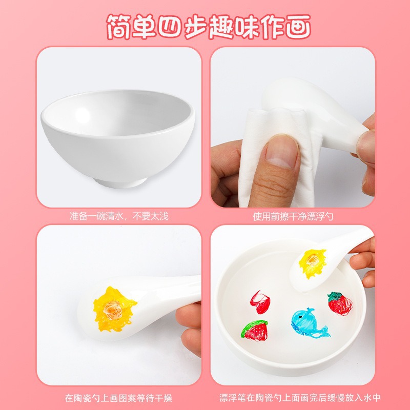 Children's drawing floating pen, water floating experiment, erasable large-capacity whiteboard pen, colored marker pen, floating pen Specification image