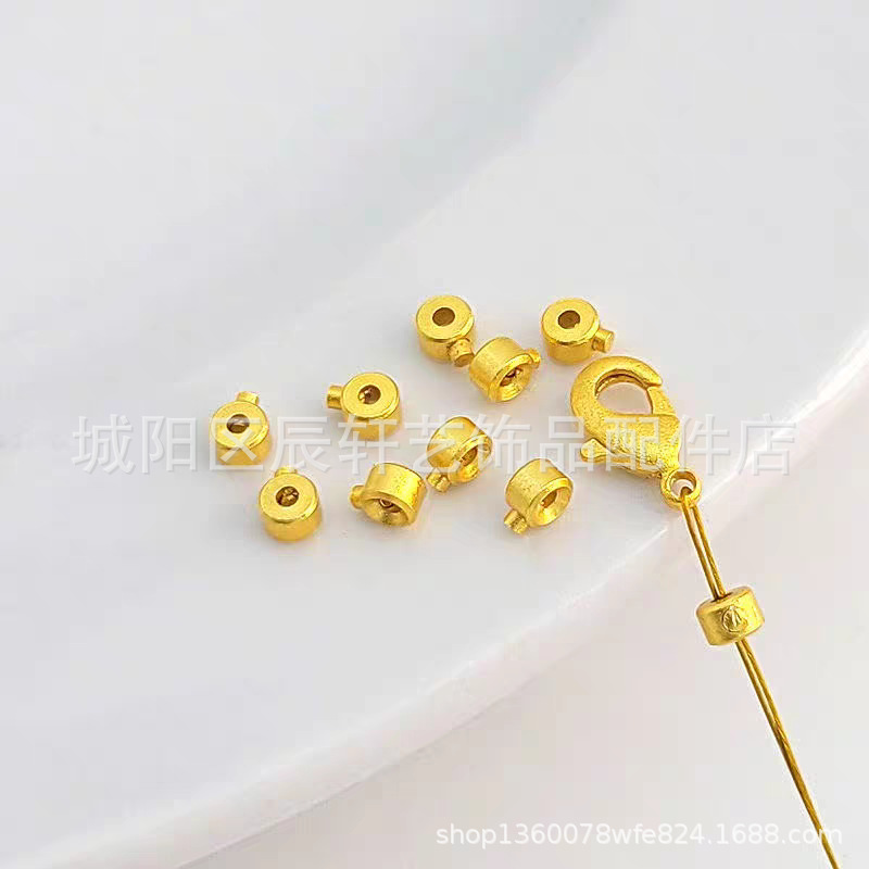 保色沙金高压锅收尾扣DIY饰品配件收尾扣光面定位珠手链项链收尾