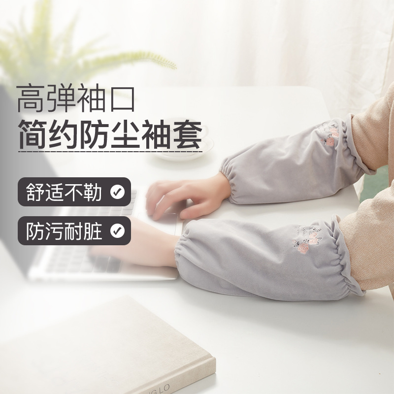简约毛绒防水袖套加厚保暖家务柔软护袖清洁秋冬厨房家务手套批发