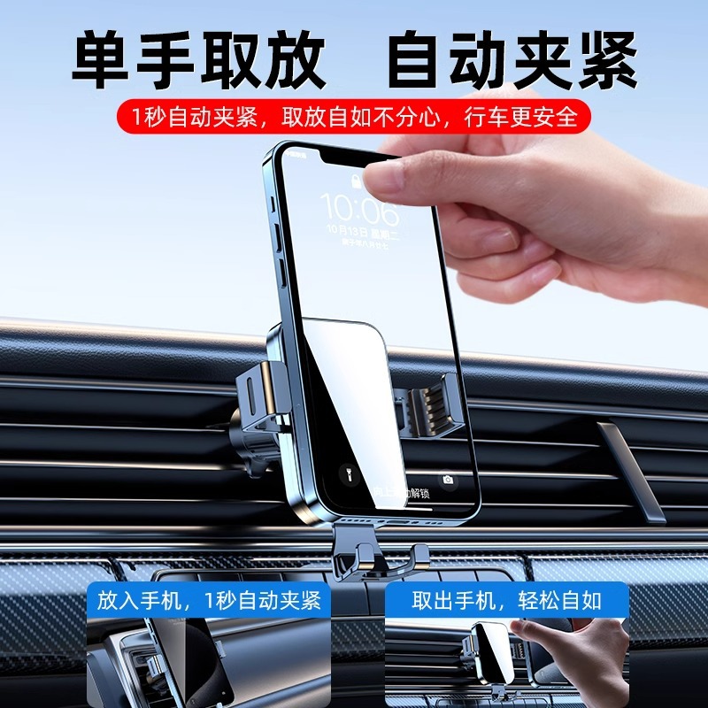YC12 Gravity Phone Stand (Mirror surface + Hook) Metal Lock Hook Air Outlet Car phone stand, car gravity phone stand, car air outlet phone stand clamp Specification image