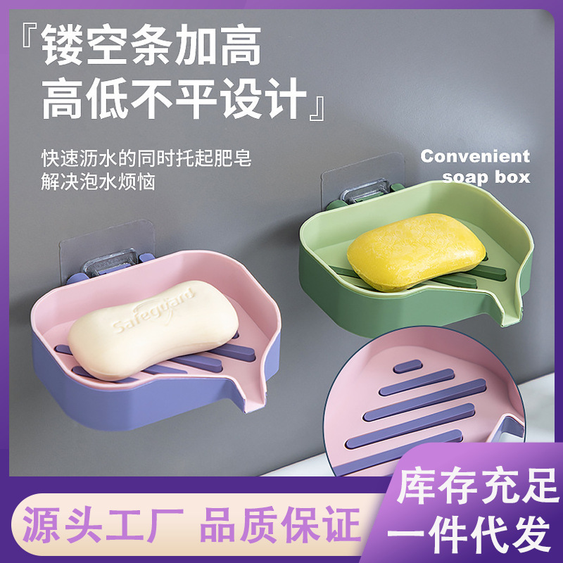 双层肥皂盒免打孔壁挂式家用卫生间沥水置物架创意浴室简约香皂盒