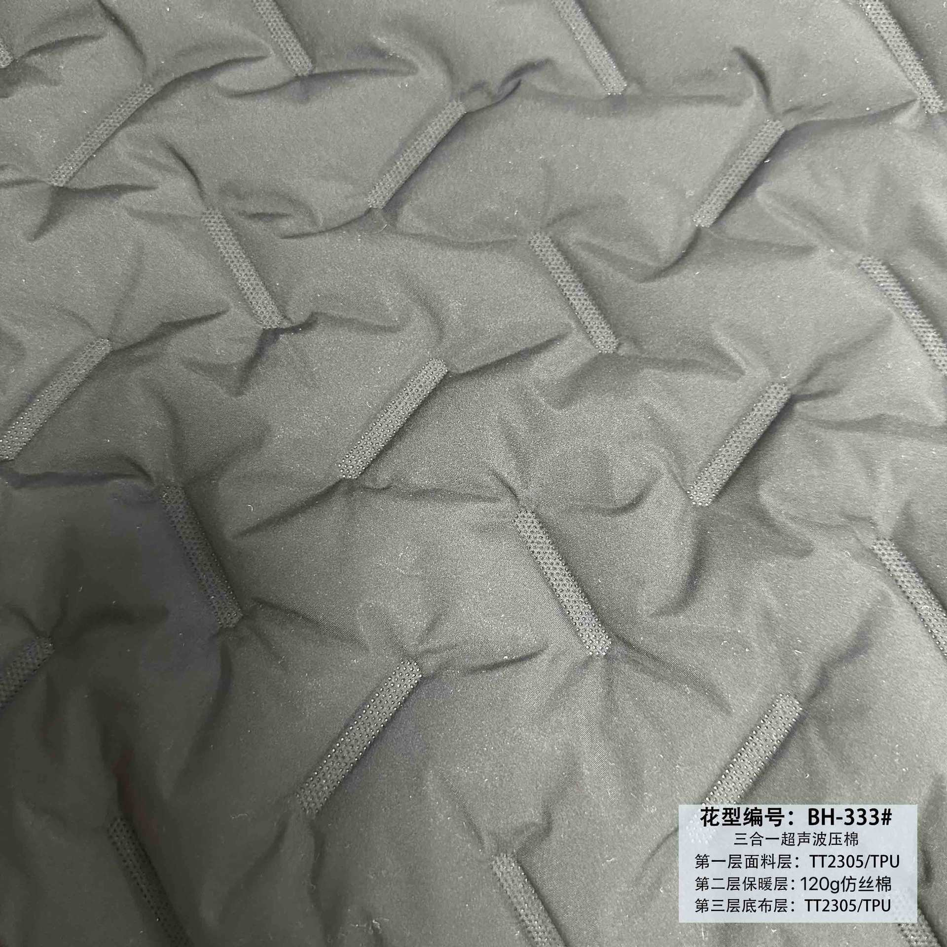RPET400T Chunyafang ultrasonic fabric single-layer pressed cotton spray-bonded cotton 100G quilted down jacket cotton fabric Specification image