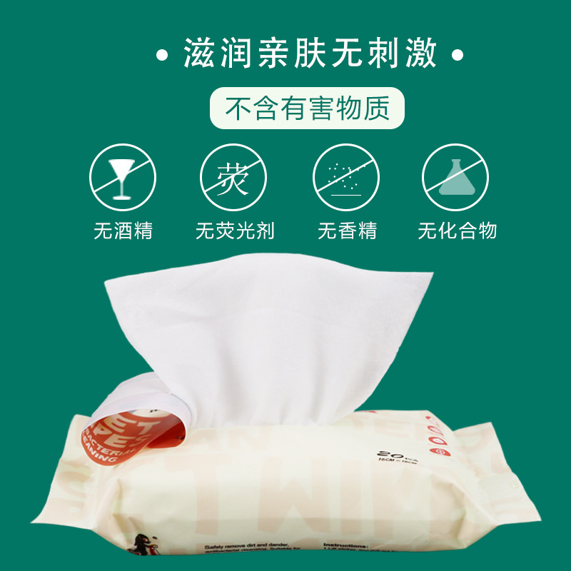 20 portable pet wet wipes for foreign trade English, suitable for sterilization, deodorization and odor removal, and suitable for cats and dogs to remove tear stains details Picture