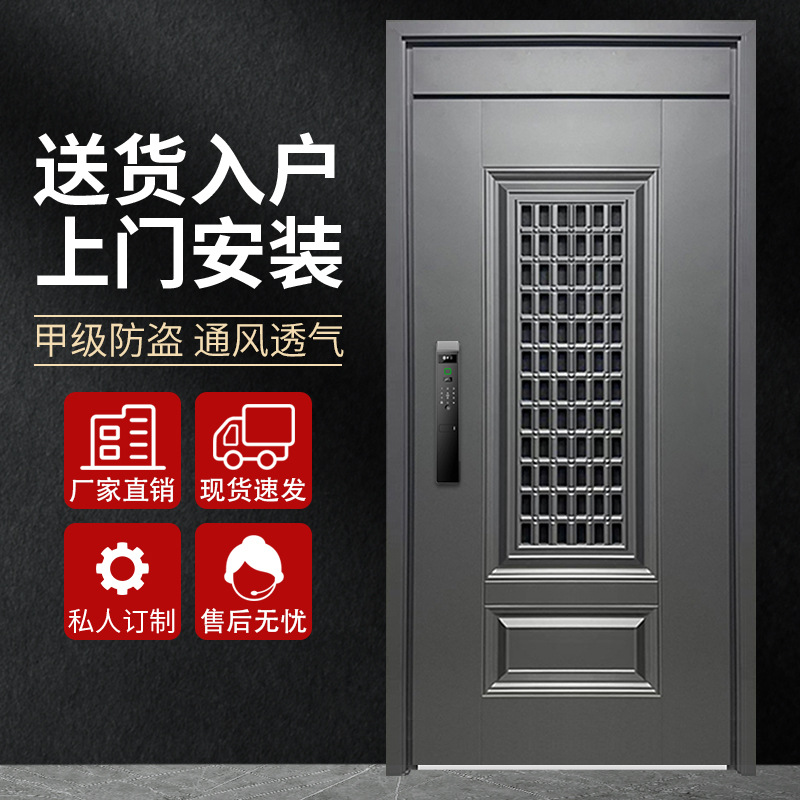 防盗门家用通风门中门入户门安全门加厚进户子母门大门批发
