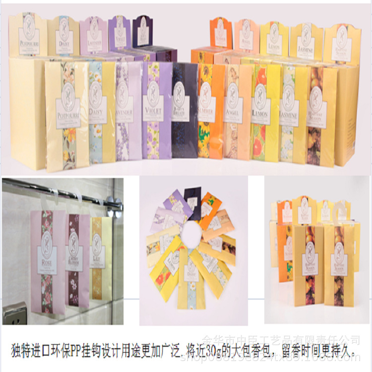 Floral pattern kraft paper box, airplane box, 120g paper box, gift box, customizable, simple style Application Scenario