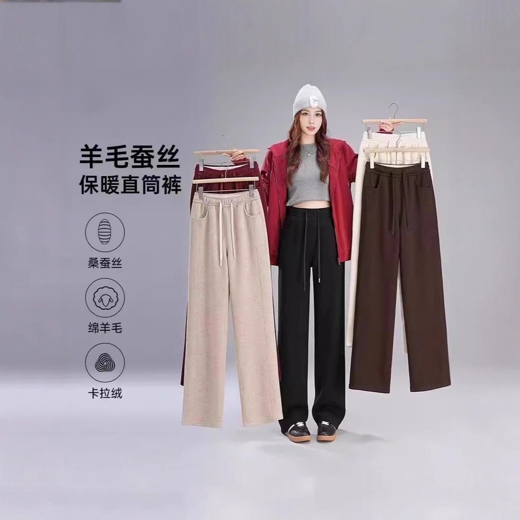 2025新款冬季裤女士加绒加厚垂感裤子五只白鹅直筒宽松休闲阔腿裤