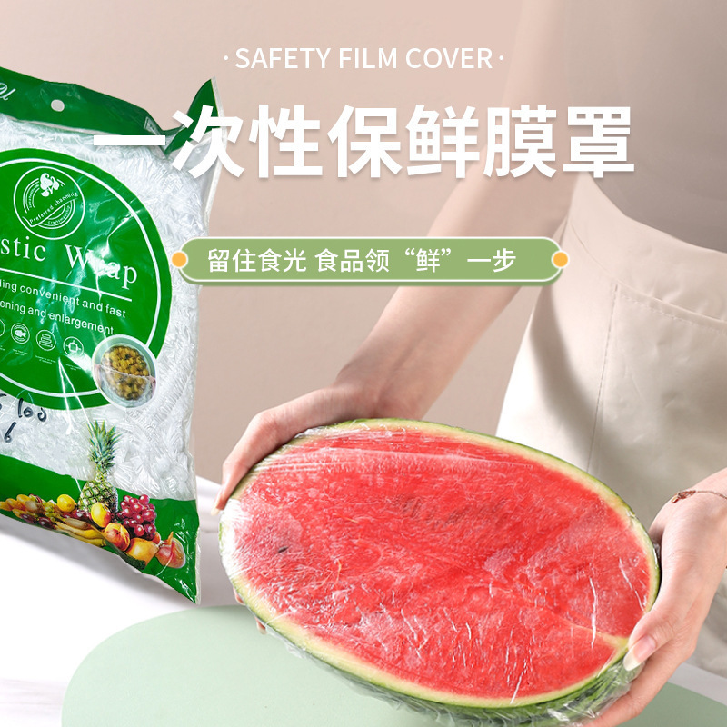 Wholesale of disposable food preservation LIDS, food-grade cling film, practical and convenient food safety covers for refrigerator leftovers