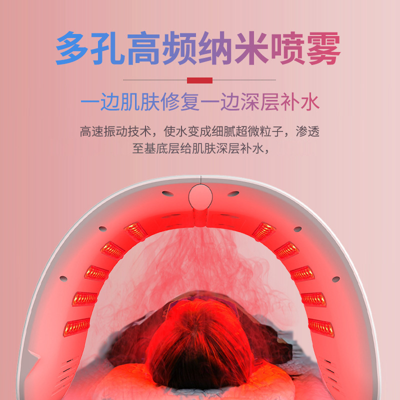 shanilak Foreign Trade led Red light large Row Lamp Instrument, Facial spray Hydrating Folding Photon Beauty Device, Seven-color Cold Spray Spectrometer Specification image