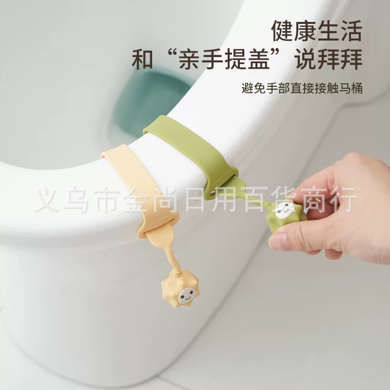 Cute animal-shaped toilet lid lifter, anti-dirt handle, toilet lid opener, bathroom toilet lift Application Scenario