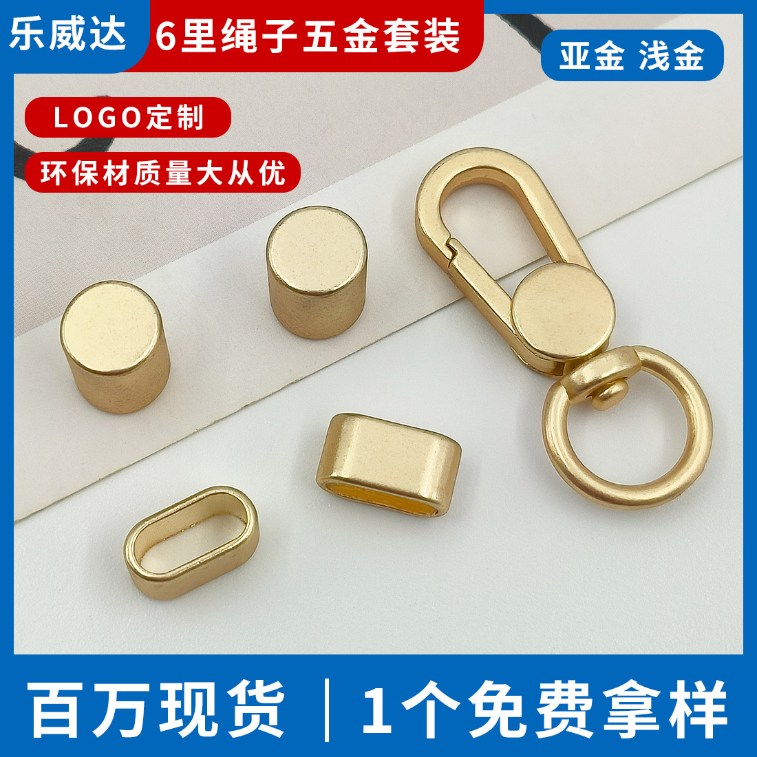 In-stock mobile phone lanyard, rotatable hook, dot dog buckle, three-part circular lanyard connection hook buckle, spring 8-shaped Dan buckle full figure