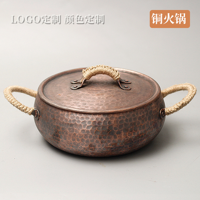 Copper hot pot for home use, thickened stainless steel pot base, copper hot pot set, suitable for family gatherings