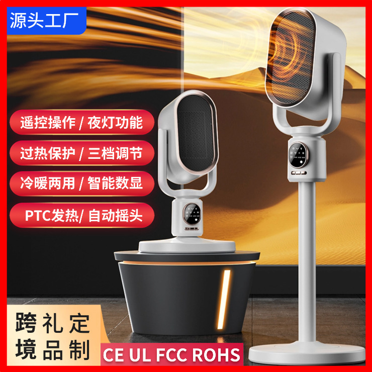 小夜灯/氛围灯/太阳能人体感应小夜灯/星空灯/台灯细节图