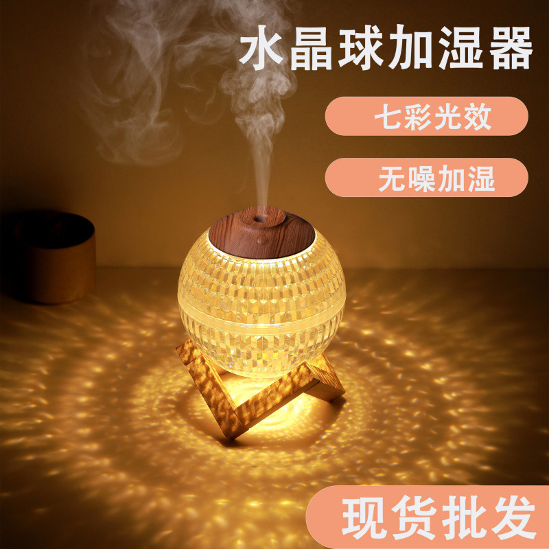 跨境新款七彩氛围灯加湿器家用卧室小型大雾量水晶空气加湿器加湿器