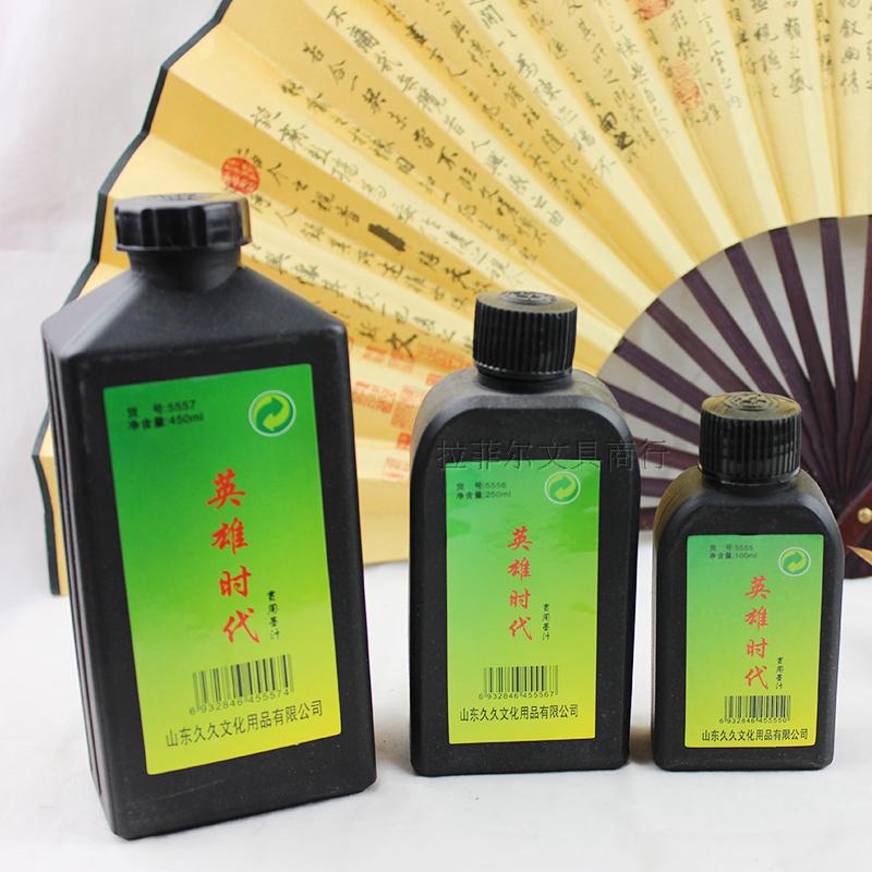 Venta directa de fábrica héroe edad tinta tinta 100g 250g 450g estudiante caligrafía práctica tinta pincel Specification image