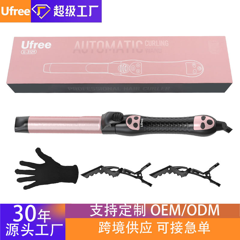 Ufree跨境自动卷发棒6档调温HCH发热体懒人不伤发大波卷卷发器直发器卷发棒夹板
