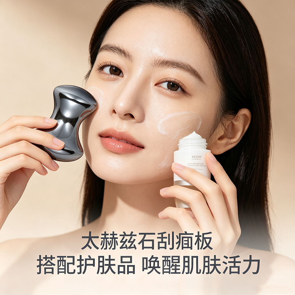 日韩太赫兹能量石刮痧板蘑菇头按摩器美容院同款面部经络按摩礼物