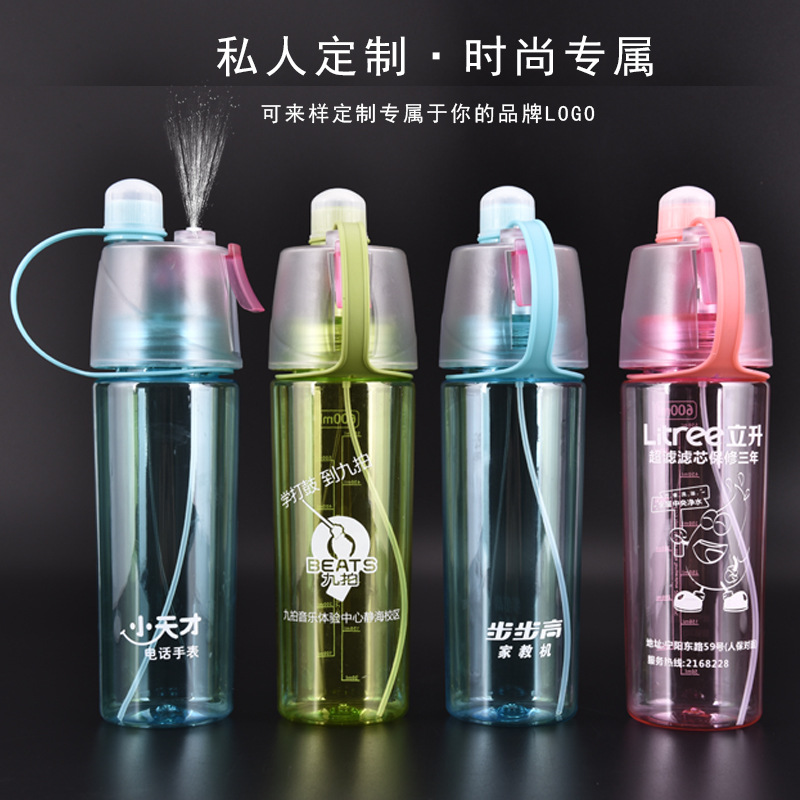 网红抖音创意喷雾水杯户外运动水壶塑料礼品杯子定制logo一件代发