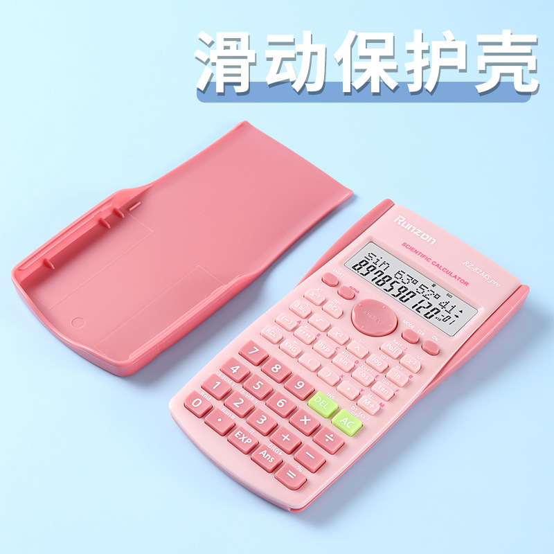 RZ-82MSPRO factory direct sale student special scientific function calculator, Macaron color simple calculator Application Scenario