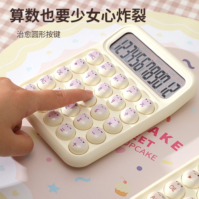 RZ-8017 Dopamine Advanced Sense Calculator Financial Cute Computer High Appearance Level Steamed Bun Theme Calculator Application Scenario