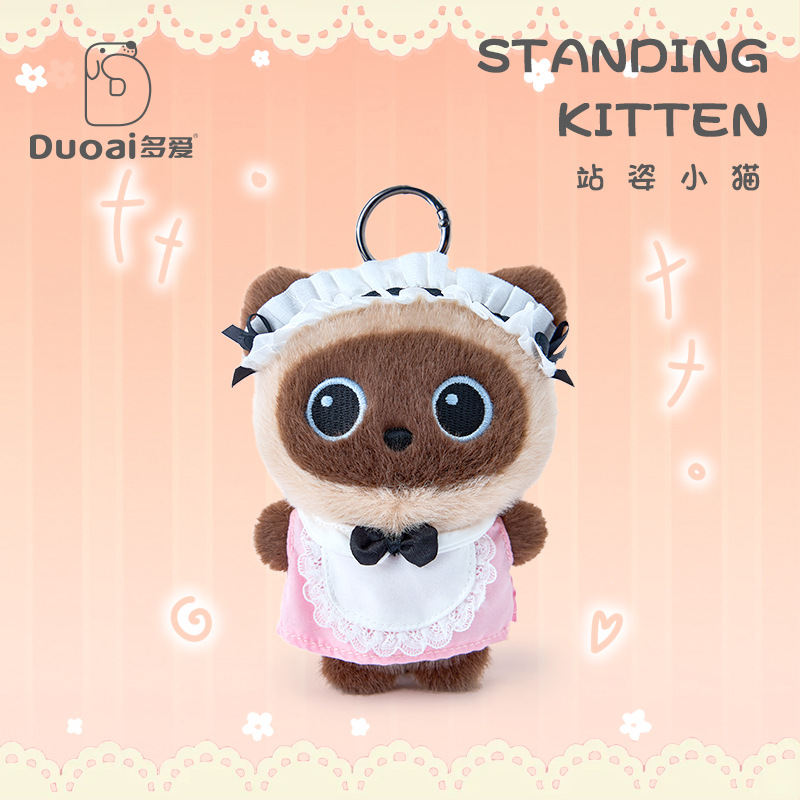 Duoai Original Standing posture Little Black Cat Bag Pendant, Tricolor Cat plush toy, Siamese Cat Decorative schoolbag pendant Application Scenario