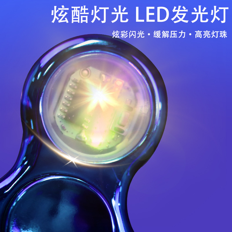 集成传感器实物图