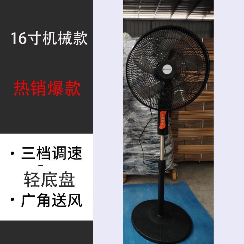 Jinzheng Floor Fan 20253 5-blade electric fan, desktop bedroom gift wholesale, energy-saving, left and right oscillating, household Application Scenario