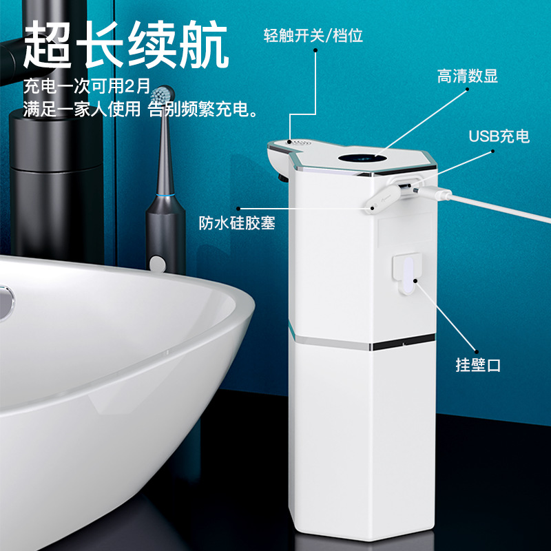 The new sensor soap dispenser M12 with automatic foam display screen for mobile phone washing, hotel and household washbasins, and kitchen soap dispensers Specification image