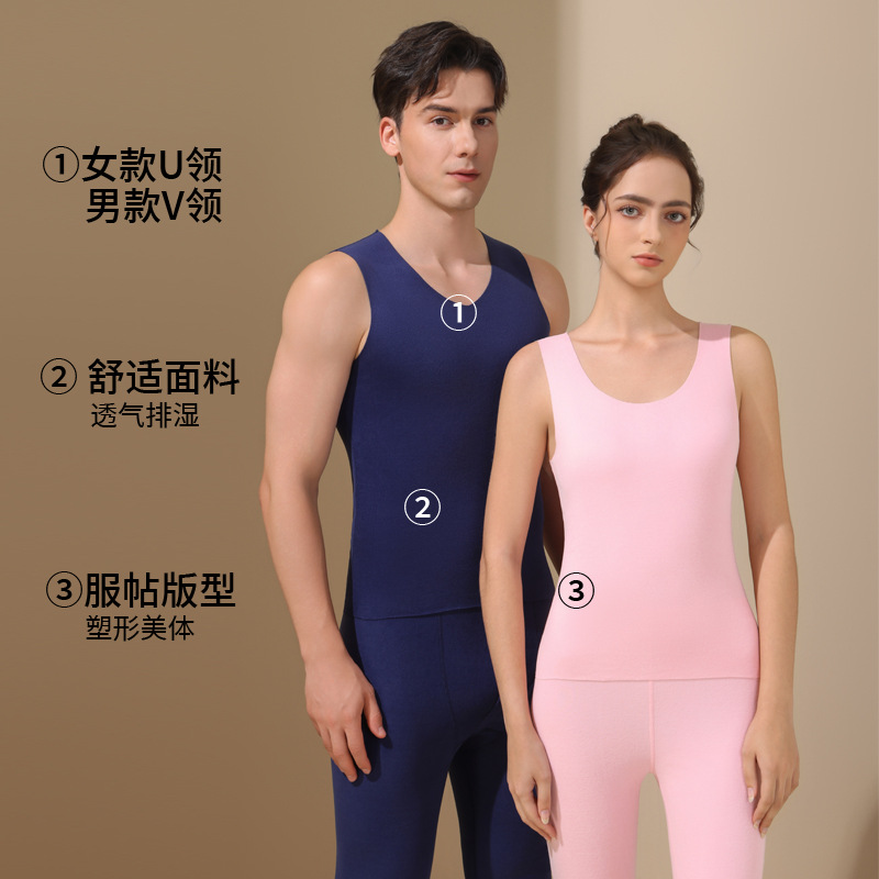 保暖内衣/秋衣秋裤/内衣套装保暖/圆领秋衣秋裤男女通用/羊绒保暖裤细节图